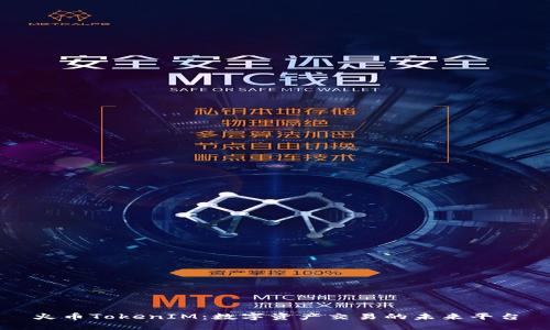 火币TokenIM：数字资产交易的未来平台