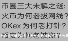 区块链币为什么赚钱？深度分析区块链数字货币