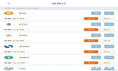 什么是TokenIM区块链？全面解析与应用前景