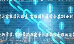   适合存储Tokenim的加密货币推荐及使用指南 /