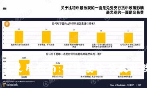  Tokenim子母钱包使用指南：打造安全便捷的数字资产管理方式