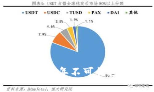区块链BSC最新消息：2023年不可错过的投资机会与技术动态