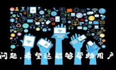 如何在币安进行直接区块链转账操作指南/币安