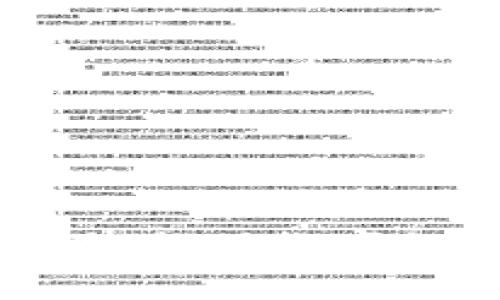 赣州区块链最新项目：推动数字经济发展的前沿探索