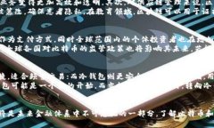 jiaotiu揭秘比特币和区块链 六/jiaotiu比特币, 区块