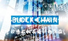   如何在TokenTokenIM钱包中购买数字货币 /  guanjia