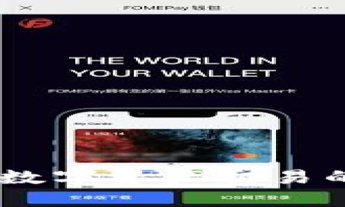 Tokenim:数字资产交易的全新助手