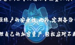  如何使用TokenIM进行ADA代币管理/    guanjianciToken