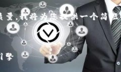 提示：为了确保最佳的可读性和内容质量，我将