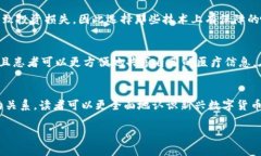   区块链与哈希币的关系解析：了解新兴数字货币