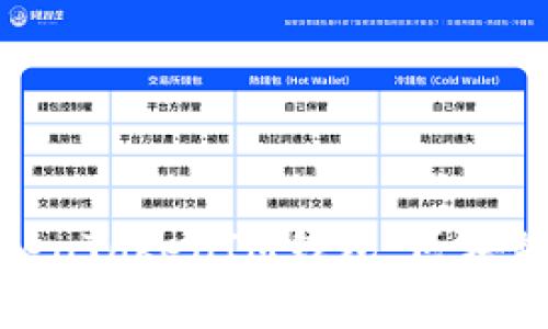 深入解析TokenTokenIM钱包：区块链技术的先锋