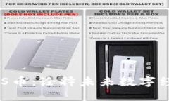 王欣的区块链XPS币：诠释未来数字经济的创新性