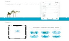   全面解析Tokenim助动词的使用与应用 /    guanjia