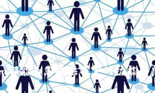 jiaotiTokenim官网电脑版 - 全面解析与使用指南/jiaoti
Tokenim, 官网, 电脑版, 数字资产/guanjianci

在当今越来越数字化的时代，数字资产的交易与管理成为了众多投资者关注的焦点。而Tokenim作为一个面向数字资产交易的平台，其官网电脑版提供了丰富的功能和良好的用户体验。本文将对Tokenim官网电脑版进行全面介绍，探讨其主要特点及其在数字资产管理中的作用。

Tokenim官网电脑版概述
Tokenim官网电脑版是专为数字资产交易开发的平台，致力于为用户提供安全、便捷的交易环境。用户可以通过Tokenim进行比特币、以太坊等多种数字货币的交易和管理。Tokenim官网电脑版不仅支持多种交易对，还具备实时行情查询、资金管理、交易记录查看等功能，满足用户各种需求。

Tokenim官网电脑版的主要特性
Tokenim官网电脑版具备了多种特性，使其成为数字资产交易的理想选择。以下是一些主要特性：

ul
li用户友好的界面：Tokenim的界面设计简单明了，用户可以轻松找到所需功能，无论是新手还是经验丰富的交易者，都能快速上手。/li
li安全性：Tokenim非常重视用户的资产安全，平台采用了多重安全措施，包括冷存储钱包、双重身份验证等，最大程度地保障用户的资金安全。/li
li多种交易对：平台支持多种数字货币的交易，用户可根据市场需要自由选择交易对。/li
li实时行情：用户可通过Tokenim官网随时查看数字资产的实时行情，帮助用户做出更好的交易决策。/li
li优质的客户服务：Tokenim致力于为用户提供7x24小时的客户支持，确保用户在遇到问题时能够及时得到解决。/li
/ul

如何注册和使用Tokenim官网电脑版
对于新用户来说，注册Tokenim官网电脑版非常简单，以下是具体步骤：

h4注册流程/h4
ol
li访问Tokenim官网，点击“注册”按钮。/li
li填写相关信息，包括邮箱地址、密码等，并确认相关条款。/li
li根据邮件中提供的链接进行邮箱验证。/li
li账户激活后，用户可以登录，并进行身份验证以提高账户安全性。/li
/ol

h4使用步骤/h4
ol
li登录账户后，用户可在首页查看市场动态，包括各大数字货币的实时价格。/li
li进行充值，用户可以选择通过多种方式进行资金的充值，包括银行转账、电子支付等。/li
li选择交易对进行交易，输入数量和价格后，确认下单。/li
li查看交易记录和资金流水，方便用户了解自身的交易状况。/li
/ol

Tokenim官网电脑版的优势与劣势
理解Tokenim官网电脑版的优势与劣势，有助于用户判断是否适合自己的需求：

h4优势/h4
ul
li操作简单，适合各类用户。/li
li资产安全性高，采用了多重安全措施。/li
li丰富的交易对选择，让用户的交易选择更加灵活。/li
li实时的价格信息，帮助用户在最佳时机进行交易。/li
/ul

h4劣势/h4
ul
li部分用户反映客服响应速度相对较慢。/li
li在某些地区可能受到网络限制，影响访问速度。/li
/ul

可能相关问题探讨

h41. Tokenim官网电脑版是否安全？/h4
Tokenim官网电脑版在设计之初就非常重视用户的安全性，采用了多重安全策略以保护用户资产。平台主要的安全措施包括：

ul
li冷存储技术：大部分用户资产存储在冷钱包中，相比热钱包更不容易受到黑客攻击。/li
li双重身份验证：用户在每次登录及交易时都需经过二次验证，防止未授权操作。/li
li加密防护：Tokenim对用户的数据传输进行全方位加密，保障用户隐私。/li
li安全团队监控：Tokenim拥有专职安全团队，24小时监控平台运行状态，及时处理异常情况。/li
/ul

总的来说，Tokenim在安全性上做了较为完善的设计，用户可以放心在平台上交易。然而，用户自身也需加强安全意识，如定期更改密码、启用双重验证等，以进一步保护自身资产。

h42. 如何提高交易的成功率？/h4
在数字资产交易中，成功率的高低往往与用户的交易策略以及市场的判断密不可分。这里有一些提高交易成功率的方法：

ul
li充分学习市场知识：了解数字资产市场的基本知识、主要币种的特性以及行情走势等，可以帮助用户在交易时做出更加理性的决策。/li
li使用分析工具：Tokenim官网电脑版提供了多种分析工具和指标，用户可以通过这些工具获得实时市场分析，帮助用户做出更准确的交易选择。/li
li制定交易策略：适合个人的交易策略以及止损和止盈规则能有效降低风险，提高整体的交易成功率。/li
li关注市场动态：保持对市场的敏感度，及时获取新闻、行情变动等信息，能够帮助用户更好地把握交易时机。/li
/ul

通过不断学习和总结经验，交易者能够提升自己的交易技巧，从而提高交易的成功率。

h43. Tokenim的客服支持如何？/h4
Tokenim官网电脑版提供了多种客服支持方式，确保用户在遇到问题时能够得到及时帮助：

ul
li在线客服：用户在官网可以找到在线客服功能，可以即时与客服代表进行沟通。/li
li常见问题解答：官网上提供详细的常见问题解答，用户可以先查看是否可以自助解决问题。/li
li邮件支持：用户也可以通过邮件联系平台客服，通常会在24小时内得到回复。/li
/ul

尽管Tokenim客服团队努力为用户提供高效的支持，但也有用户反映在高峰期可能遇到响应时间较长的情况。因此，在非高峰时段联系客服可能会更加顺利。

h44. Tokenim的交易费用如何？/h4
了解交易费用是使用Tokenim官网电脑版时非常重要的一部分。平台的交易费用一般由以下几部分组成：

ul
li交易手续费：每笔交易会产生一定的手续费，具体收费标准通常根据交易规模、交易对等因素而定。/li
li提款手续费：用户在提现时，Tokenim会收取相应的提款手续费，通常与提取金额、提取方式等有关。/li
li充值费用：在使用某些支付方式时，充值也可能会产生费用。/li
/ul

为了减少费用，用户可以选择合适的交易时机和方式。了解清楚费用构成，有助于用户理性安排自己的交易策略，避免因高额费用影响利润。

h45. Tokenim的地区支持如何？/h4
Tokenim官网电脑版支持的地区范围广泛，但不同地区的用户可使用的功能和体验可能有所不同。以下是关于地区支持的一些要点：

ul
li全球用户：Tokenim致力于为全球用户提供服务，支持多种语言，尽量方便不同语言的用户使用。/li
li合规性：平台会根据不同国家或地区的法律法规，调整其服务内容，因此某些地区用户可能无法全面访问所有功能。/li
li网络访问：部分地区可能受到网络速度、连接稳定性等因素影响，导致用户在交易时体验不佳。/li
/ul

用户在选择使用Tokenim官网电脑版时，应提前了解自己所在地区的相关政策与网络情况，以确保顺利进行交易。

总结
Tokenim官网电脑版作为数字资产交易的一站式平台，提供了安全、便捷的交易环境。无论您是新手还是经验丰富的用户，Tokenim都能为您提供丰富的功能和良好的用户体验。希望本文能为您深入了解Tokenim官网电脑版提供帮助，并助力您的数字资产交易道路。