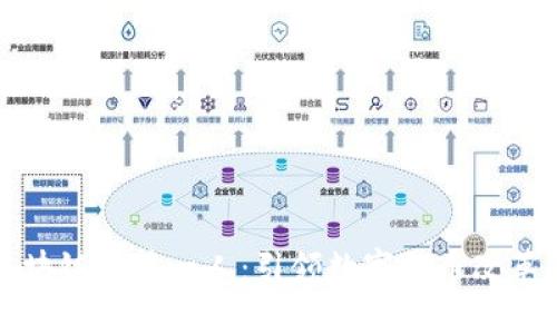 中国区块链币第一人：引领数字货币改革的先锋
