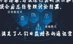   TokenIM国内最新版本下载：全面指南与使用技巧