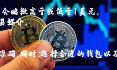   如何将USDT提到TokenTokenIm钱包？ /  guanjianci USDT