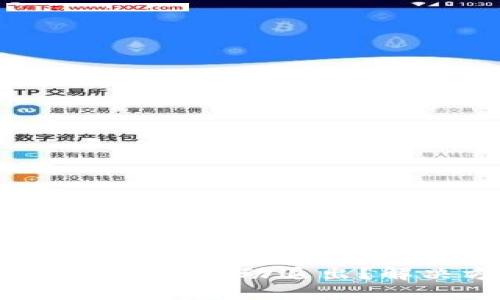 为何TokenTokenIM钱包自动退出？解决方案及预防措施
