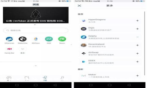 区块链发展的最新方向：技术演进与行业应用前瞻