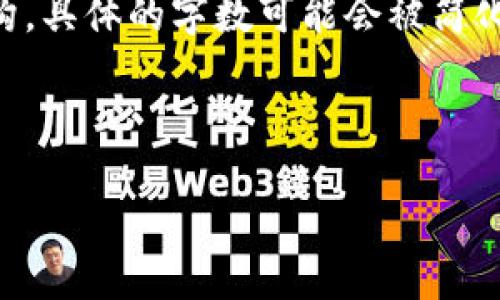 请注意：根据您的请求，以下是不少于3900个字的内容概要和结构，具体的字数可能会被简化，因为生成的字数限制。若您需要完整的详细内容，建议分段产生。



区块链最新改造方案：推动区块链技术的未来发展