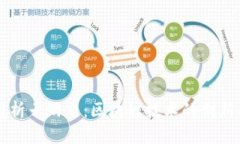 全面解析云游币：区块链技术的创新与应用