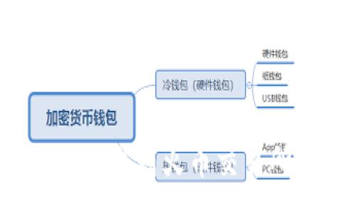 :
biatoti如何将Tokenim转出到火币交易所？详细步骤与注意事项