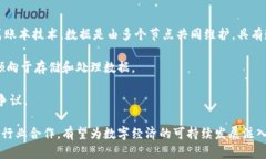   全球最新区块链数据中心概述与发展趋势 /  g