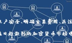  Tokenim显示主地址BTC余额不足的原因及解决方法