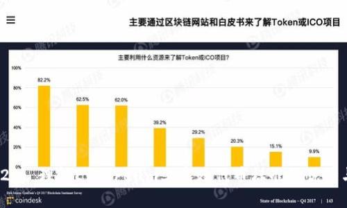 ERC223: 理解Ethereum上高效代币标准的优势与应用