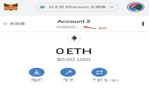 派币与区块链的关联性分析
