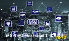 如何成功注册tokenim域名：完整指南