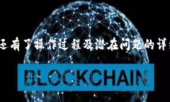   注册华为区块链送505币：如何顺利获得与使用