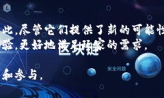 baioti区块链游戏最新发布：探索未来游戏产业的