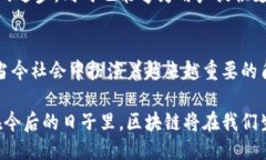 beeht区块链最新记录表图片下载，获取最新区块链