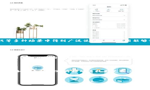    区块链技术解析：比特币与以太坊的全面比较  / 
 guanjianci  区块链, 比特币, 以太坊, 加密货币  /guanjianci 

 引言 

区块链技术作为一项颠覆性的创新，正在改变我们对金融、供应链管理、身份验证等多个领域的认识。比特币和以太坊是目前最受欢迎的两种加密货币，分别代表了区块链技术的两个重要应用方向。比特币是数字货币的先驱，而以太坊则引领了智能合约的潮流。本文将详细解析比特币和以太坊的技术特点、应用场景以及未来发展趋势，帮助读者更深入地理解这两种区块链运用。


 比特币：数字货币的开创者 

比特币（Bitcoin）由一位名为中本聪（Satoshi Nakamoto）的匿名人士于2009年发明。它是一种去中心化的数字货币，不依赖于中央管理机构，交易通过点对点网络进行处理，从而实现价值的安全转移。



比特币的核心技术是区块链，区块链是一个不可篡改的公共账本，由网络中的每个节点维护。每当发生交易时，这笔交易信息会被打包成一个区块，并通过网络广播。网络中的矿工会竞争计算出一个唯一的哈希值，完成后该区块会被添加到之前的区块上，形成链条。这一过程确保了交易的安全性和透明性。


 比特币的关键特性 

1. **去中心化**：比特币网络的去中心化特性使得无需任何中心化机构来处理交易。这不仅增强了系统的抗审查能力，也降低了操作风险。



2. **匿名性**：交易记录是公开的，但用户的身份是匿名的。这种设计在一定程度上保护了用户的隐私，但也导致了一些滥用现象的出现。



3. **固定供应**：比特币的总量被限制为2100万枚，这一设计意在防止通货膨胀。随着时间推移，新的比特币通过矿工的挖矿活动逐渐释放到市场。


 以太坊：智能合约的先锋 

以太坊（Ethereum）由开发者维塔利克·布特林（Vitalik Buterin）于2015年推出。以太坊不仅仅是一种数字货币（以太币，ETH），更是一个实现智能合约的开放平台。智能合约是一种自执行的合约，其合约条款由计算机代码编写。在以太坊网络中，这些合约可以自动执行，无需第三方干预。



以太坊的区块链设计使得开发者能够构建去中心化应用（DApps）。这为各种行业提供了创新的解决方案，从金融服务到供应链管理，再到身份验证和投票系统等。


 以太坊的关键特性 

1. **智能合约**：以太坊的最大亮点在于其智能合约功能。这种技术使得自动化交易和协议设计成为可能，从而简化了许多传统过程。



2. **可编程性**：开发者可以在以太坊上创建各种去中心化应用，利用其技术架构进行创新，涵盖了广泛的行业和问题。



3. **更快的交易速度**：相比比特币，以太坊的交易处理速度更快，通常在几秒钟到几分钟之间。这使得以太坊在许多需要快速交易的场景中成为首选。


 比特币与以太坊的比较 

在理解比特币和以太坊的基本特性后，下面我们将深入比较两者的异同。


h4 技术架构 /h4

比特币的主要目的是作为一种价值储存，而以太坊则更注重功能性，其设计使得可以构建复杂的应用。因此，从技术构架上来看，两个区块链都有其独特之处。比特币的框架相对单一，更加专注于交易的安全性和匿名性，而以太坊则提供了更多的操作可能性。


h4 交易与速度 /h4

比特币的交易时间通常需要数十分钟，而以太坊的交易处理速度则明显更快，一般只需几秒。对用户而言，快速的交易速度是一项关键的优势，尤其是在高频交易和实时结算的情况下。


h4 生态系统与社区 /h4

比特币自2009年问世以来已经建立了一个庞大的社区和生态系统，包括众多在此上面建立的应用和服务。而以太坊的开发者社区更为活跃，尤其是在智能合约和去中心化金融(Dex)的推动下，成功吸引了多方投资与支持。


 未来发展趋势 

比特币和以太坊都在不断进化，以应对更复杂的市场需求和技术挑战。比特币正通过闪电网络等技术进行扩展，以便提高交易速度和降低费用。而以太坊则通过实施技术升级（如以太坊2.0）来提升性能，减少能耗，并增强系统的安全性。


 相关问题介绍 

 问题1：比特币与以太坊的法律地位是怎样的？ 

区块链和加密货币的法律地位在全球范围内仍处于发展的状态，不同国家和地区对比特币与以太坊等数字资产的认定和监管框架各异。在美国，证券交易委员会（SEC）对以太坊的说法较为模糊，而比特币被普遍视为商品，受到商品期货交易委员会（CFTC）的监管。欧洲各国也在逐步探索适合本国国情的合适监管框架。



随着数字货币的日渐普及，很多国家为了保护投资者并防范金融风险，开始立法增加对加密货币市场的监管。反之，一些国家则对数字货币持开放态度，积极推动相关技术的发展和应用。这种法律地位的差异使得投资者在参与比特币或以太坊投资前需要充分了解当地的法律环境，以便规避潜在的风险。


 问题2：如何安全地存储比特币和以太坊？ 

安全存储是持有比特币和以太坊的核心考量之一。由于这些数字资产的不易监管性和一旦丢失便无法找回的特性，选择合适的钱包至关重要。用户通常会选择冷钱包和热钱包两种存储方式。



冷钱包是一种离线存储方式，包括硬件钱包和纸钱包。硬件钱包如Ledger和Trezor相比于线上交易所钱包更为安全，且不易被黑客攻击。用户应确保妥善保管好自己的设备及恢复种子词，而纸钱包则是将私钥和公钥打印在纸张上，避免任何网络攻击。这些方式适合长期投资者，离线存储能为用户提供最高等级的安全性。



热钱包是连接到互联网的，但因为其便利性，能够快速交易。在交易的场合使用热钱包时，用户需要在安全性上有所妥协和取舍。使用热钱包时，建议选择知名度高、信誉良好的平台，并开启二次认证保护资金安全。


 问题3：比特币和以太坊的挖矿机制如何运作？ 

比特币的挖矿采用的是一种称为“工作量证明”（Proof of Work, PoW）的机制。在该机制下，矿工们必须解决复杂的数学难题，才能在网络上验证交易并添加到区块链中。成功的矿工会获得新生成的比特币作为奖励。此方法尽管保障了网络的安全性，但同时也带来了高能耗的争议。



相比之下，以太坊也曾采用PoW机制，但正在逐步转向“权益证明”（Proof of Stake, PoS）机制。在这一机制下，代币持有者通过在线“质押”他们的以太币，来验证交易。这一过程无需解决复杂的数学问题，反而通过其持有的以太币的数量和时间来进行验证，降低了能耗。从长远来看，以太坊的转型旨在提升区块链系统的安全性和可扩展性，而减少资源的消耗。


 问题4：比特币和以太坊的应用场景是什么？ 

比特币的主要应用场景是作为一种传输和存储价值的工具。很多人开始将比特币视为数字黄金，尤其是在不稳定的经济环境下，持有比特币可以达到保值的效果。此外，越来越多的商家接受比特币作为支付方式，从而推动了其在日常经济活动中的应用。



而以太坊则凭借其智能合约的功能，扩展了其应用场景。除了作为一种数字货币以外，它可以在去中心化金融（DeFi）、非同质化代币（NFT）、供应链管理、身份验证和游戏等多种场景中得到广泛使用。这些应用能够让用户便捷地实现资产的自由流动和交易，展示了区块链的巨大潜力。


 问题5：比特币和以太坊的未来发展趋势如何？ 

未来，随着人们对区块链技术的认识加深，比特币与以太坊的应用将进一步拓展。比特币将继续作为一种价值储存的工具，并在更广泛的经济体系内得到认可，越来越多的传统金融机构开始将比特币纳入其资产管理中，推动其合法化进程。



以太坊则在综合提升其技术架构的基础上，开发出更多基于智能合约的应用，尤其是在去中心化金融（DeFi）、NFT等新兴领域，其生态价值将更加显著。此外，以太坊的升级（如以太坊2.0）将推动其技术变革，使其具备更高的性能和可扩展性。



总之，尽管比特币和以太坊各有特点与发展方向，但无疑都将在未来的数字货币和区块链领域扮演着不可或缺的角色，为重塑金融生态提供重要支持。
