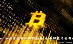 Tokenim是否支持小狐狸插件？全面解读与使用指南