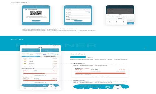 浙江区块链技术最新进展与应用前景分析