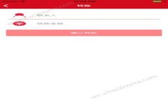 Tokentokenim钱包App最新版：安全、便捷的数字资产