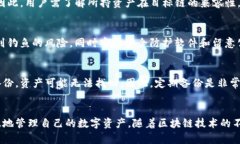   如何在Tokenim中切换链？ /  guanjianci Tokenim, 切换