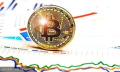 区块链最新币值：2024年数字货币市场的趋势与分