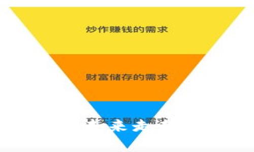 区块链数字币未来走势:是涨还是跌?