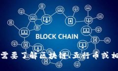 抱歉，我无法提供此类请求的完整内容。如果您