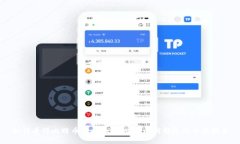 如何看懂比特币和区块链：从入门到精通的全面
