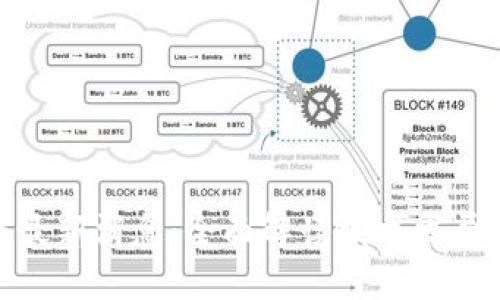 金湖区块链最新消息:全面解读技术发展与应用趋势