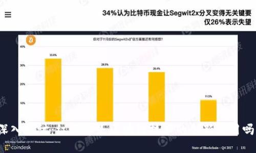 深入探讨:红酒币是区块链技术的创新应用吗?