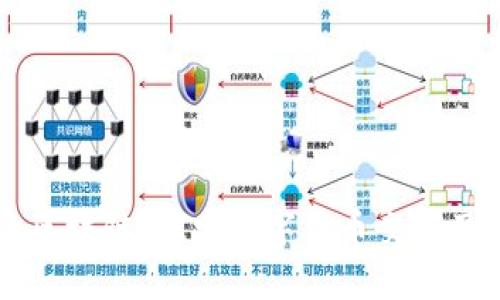可以卖币的区块链:探索数字货币交易及其市场潜力