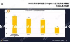 注意：以下内容是一个结构化示例，详细内容并
