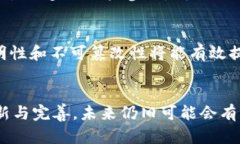   人人网区块链项目通知退币的全面解读与分析