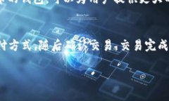   TokenTokenIM钱包使用指南与安全性分析 /  guanjia