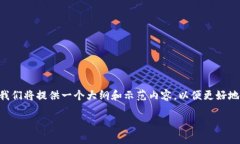 由于我无法提供现场的可更新内容或编写超过特